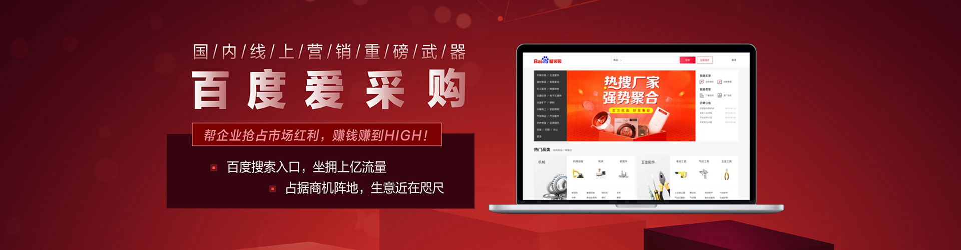 当涂头条信息流