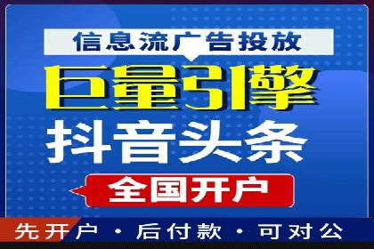 百度推广费用案例分析：如何实现低成本高效推广