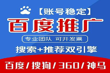 SEM网络推广实战案例：如何实现快速转化