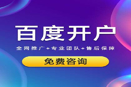 某企业SEM托管公司合作纪实：从零到一的成长之路