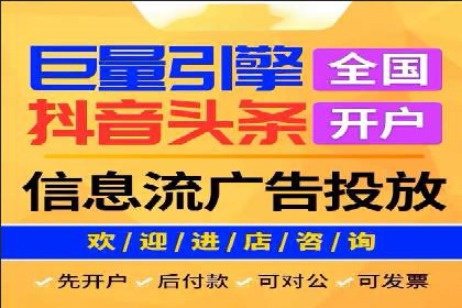 百度竞价推广实战：某电商平台的销售增长秘诀